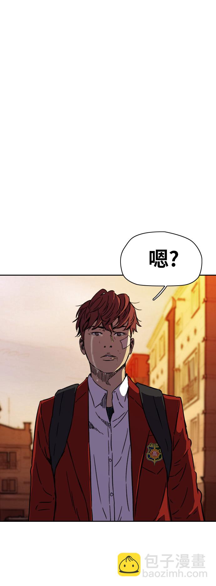 🍶冲锋衣 [第2部(下)] 第85话 第42页