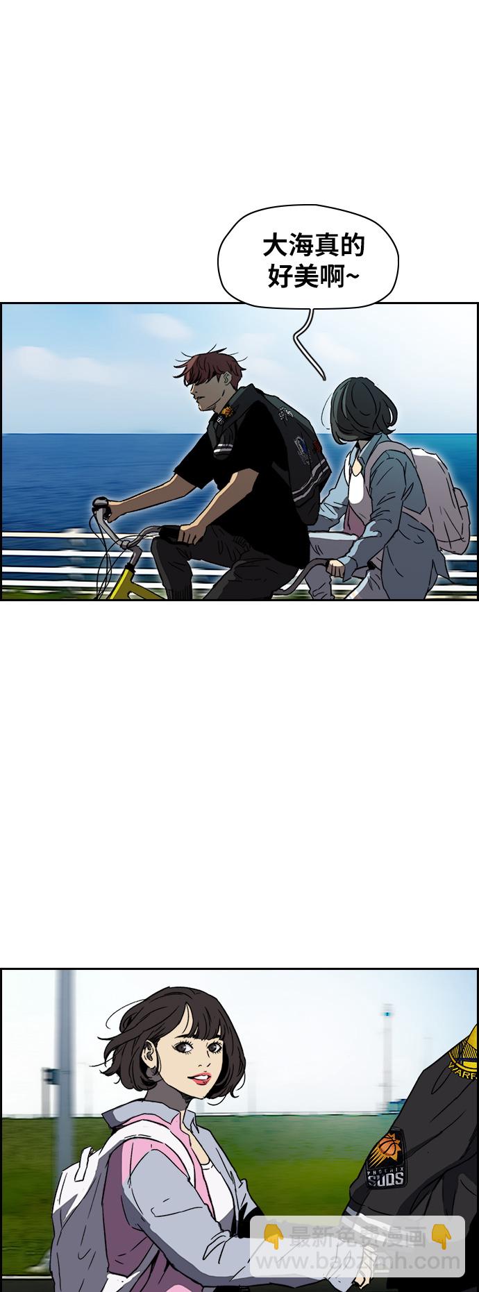 🍶冲锋衣 [第2部(下)] 第89话 第33页