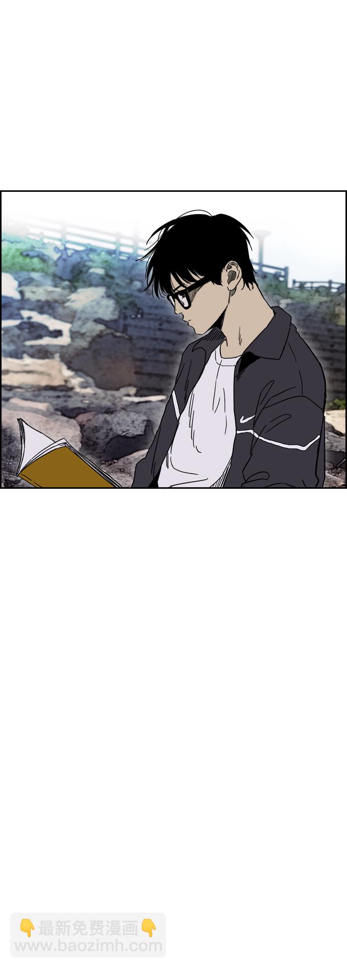 🍶冲锋衣 [第2部(下)] 第91话 第42页