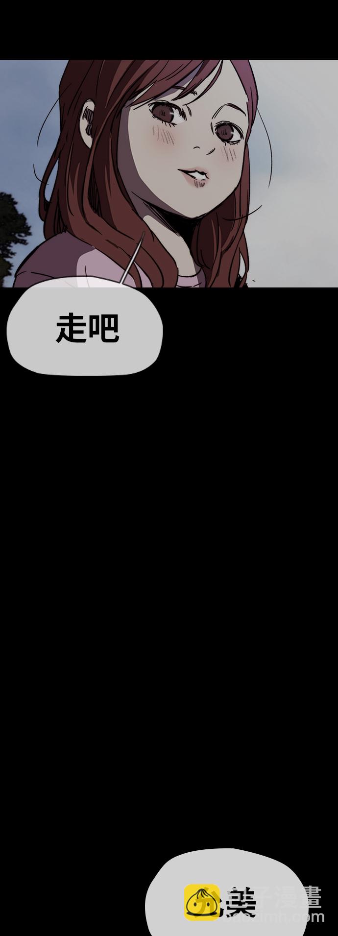 🍶冲锋衣 [第2部(下)] 第91话 第48页