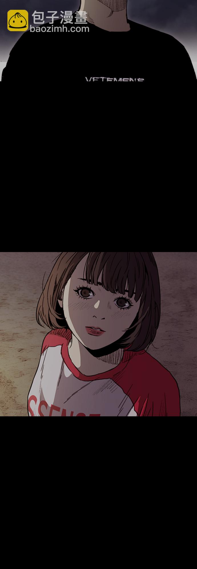 🍶冲锋衣 [第2部(下)] 第95话 第14页