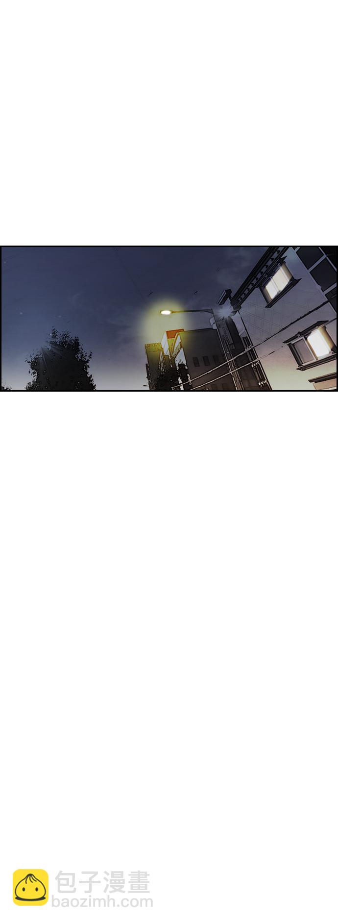 🍶冲锋衣 [第2部(下)] 第99话 第31页