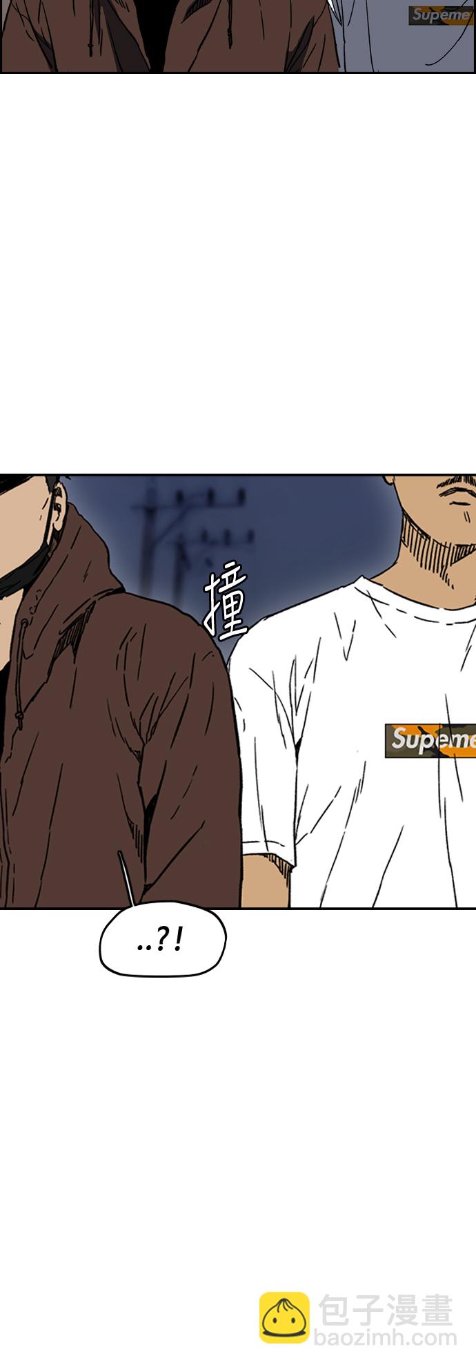 🍶冲锋衣 [第2部(下)] 第101话 第10页