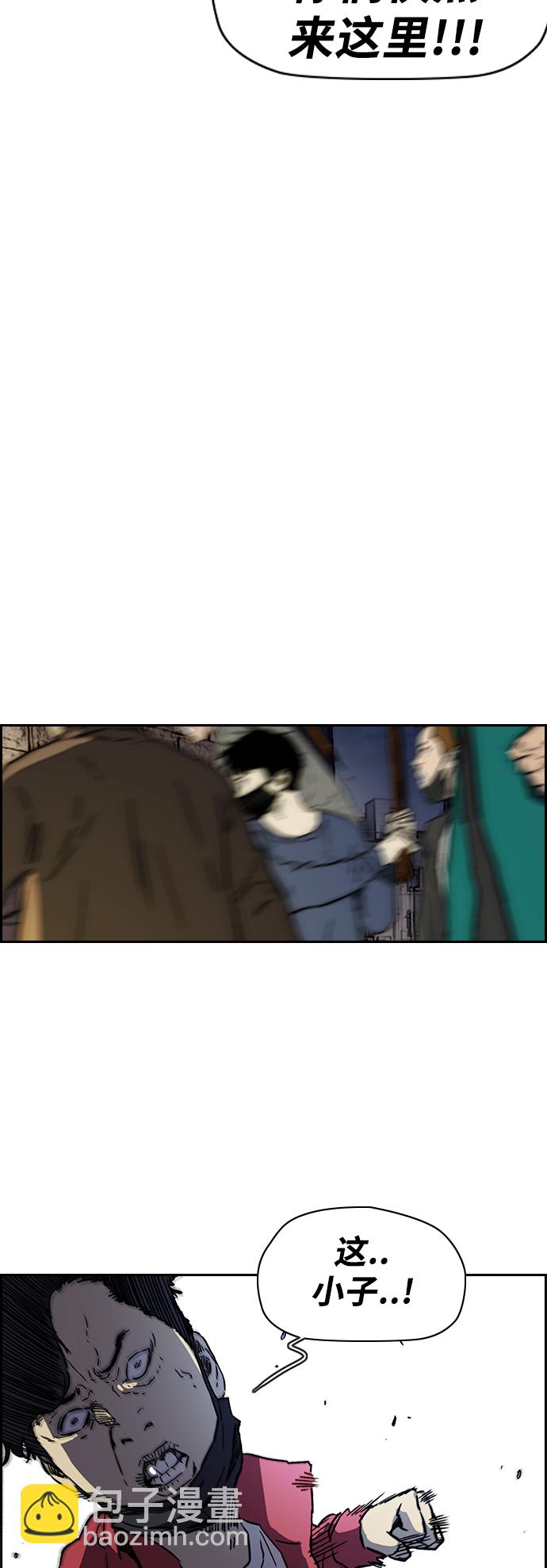 🍶冲锋衣 [第2部(下)] 第101话 第42页