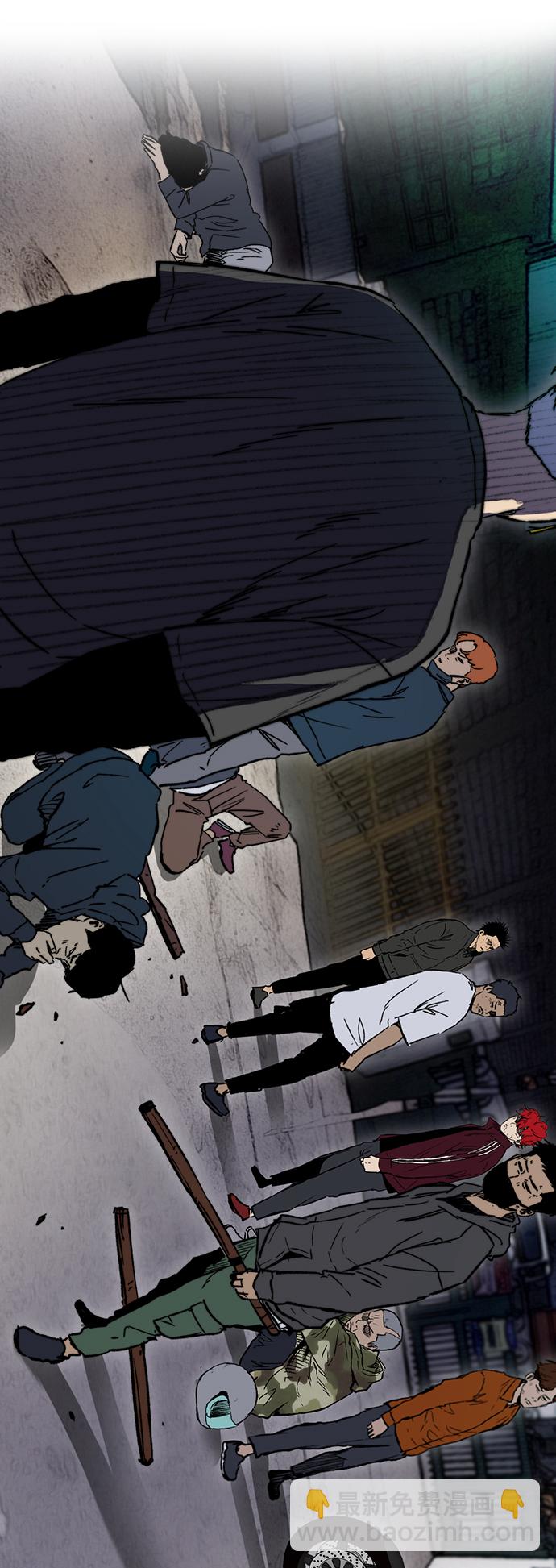 🍶冲锋衣 [第2部(下)] 第103话 第15页