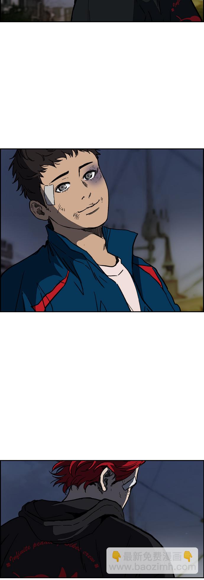 🍶冲锋衣 [第2部(下)] 第105话 第41页