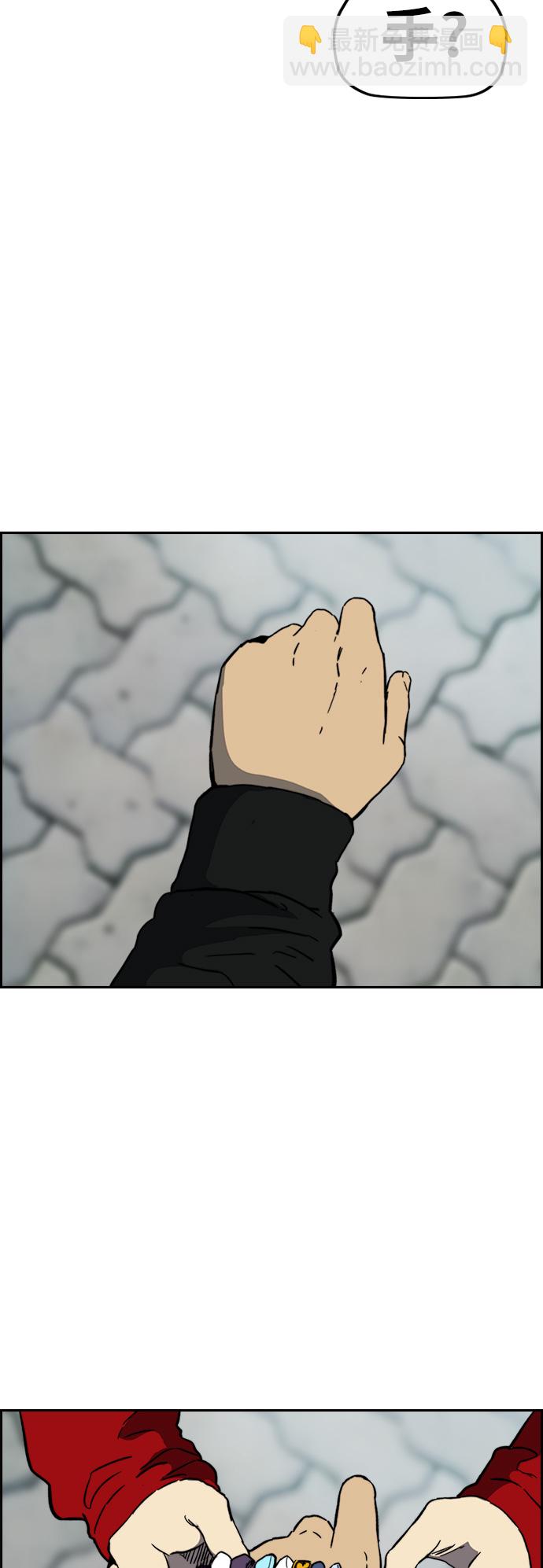 🍶冲锋衣 [第2部(下)] 第109话 第19页