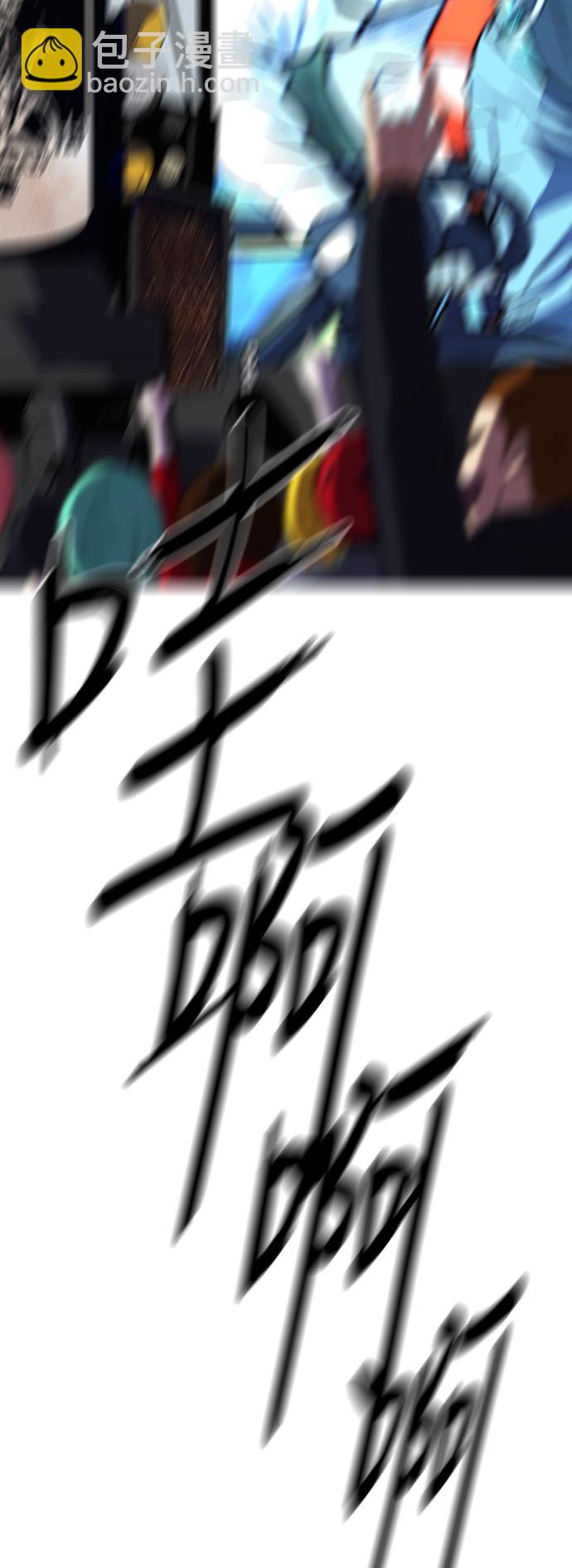 🍶冲锋衣 [第2部(下)] 第109话 第50页