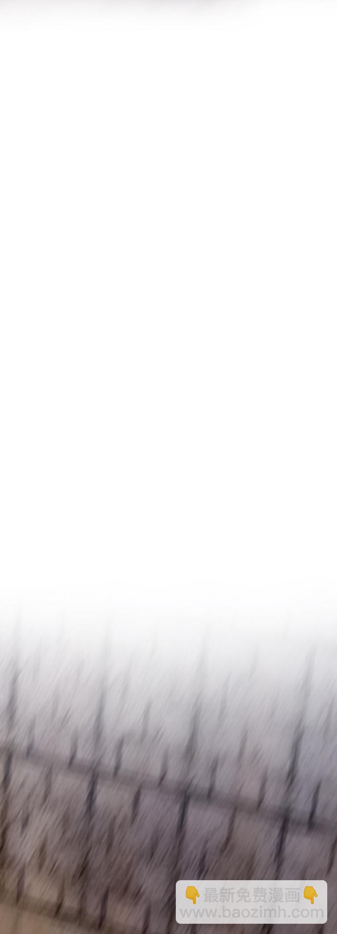 🍶冲锋衣 [第2部(下)] 第111话 第46页
