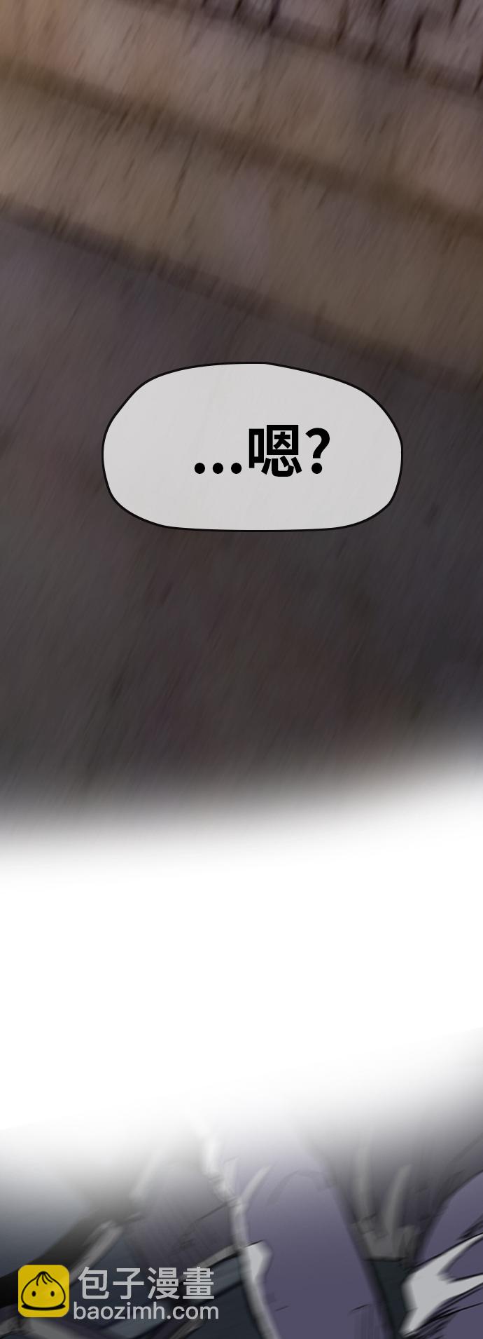🍶冲锋衣 [第2部(下)] 第111话 第47页