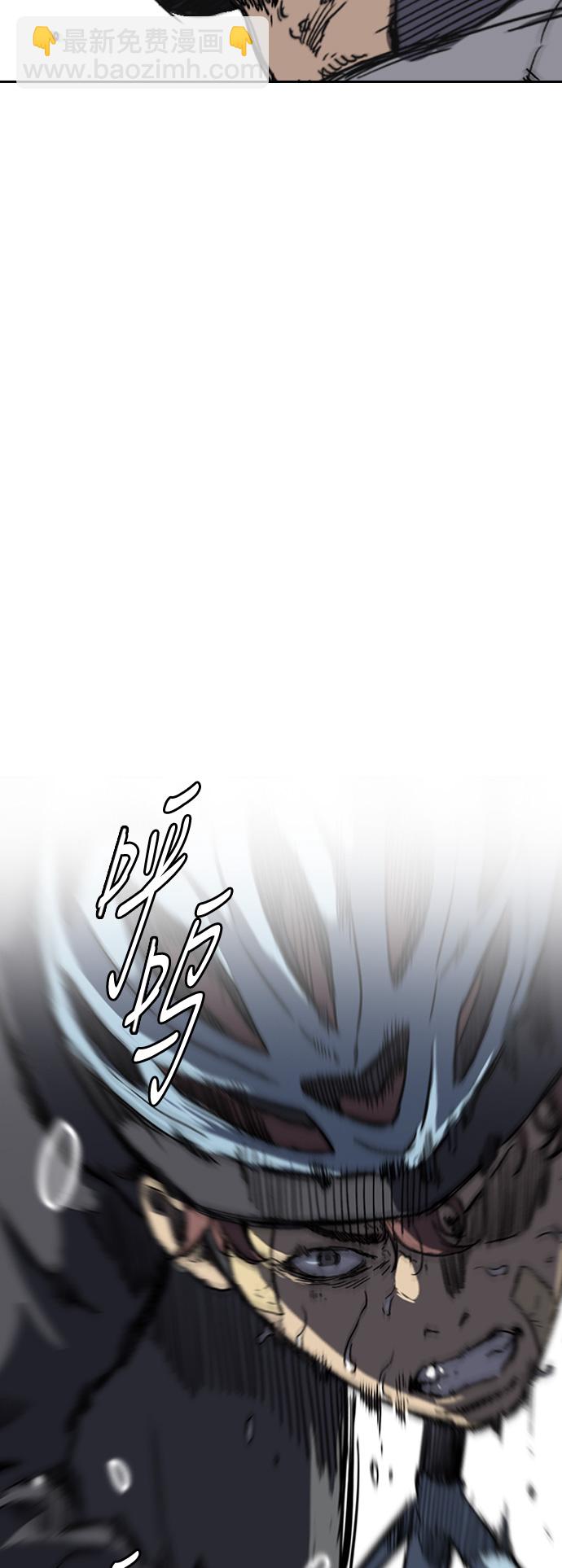 🍶冲锋衣 [第2部(下)] 第113话 第25页
