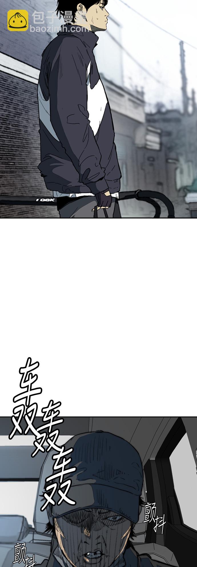 🍶冲锋衣 [第2部(下)] 最终话 第34页