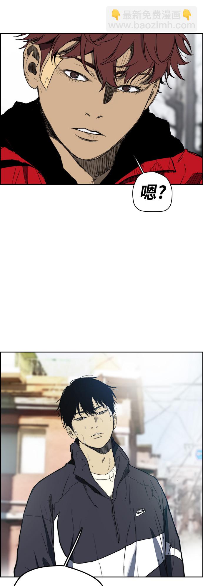 🍶冲锋衣 [第2部(下)] 最终话 第38页