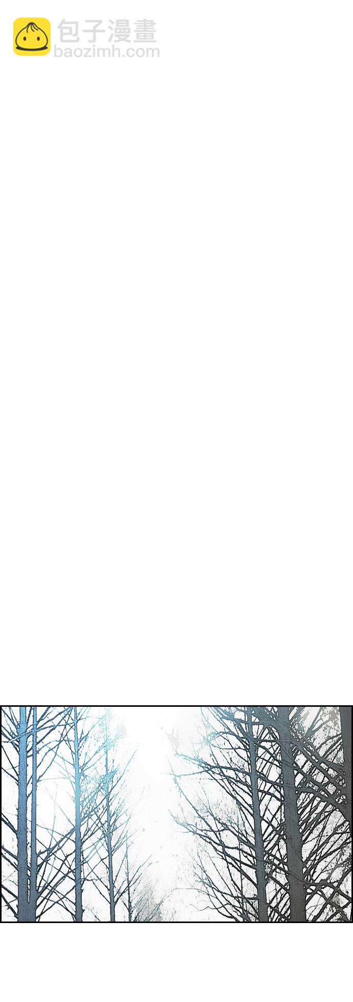 🍶冲锋衣 [第3部] 第12话 自然人（5） 第19页