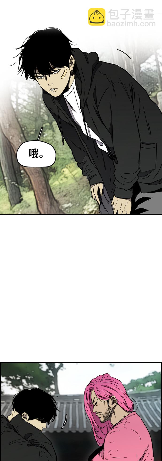 🍶冲锋衣 [第3部] 第14话 Return 第28页