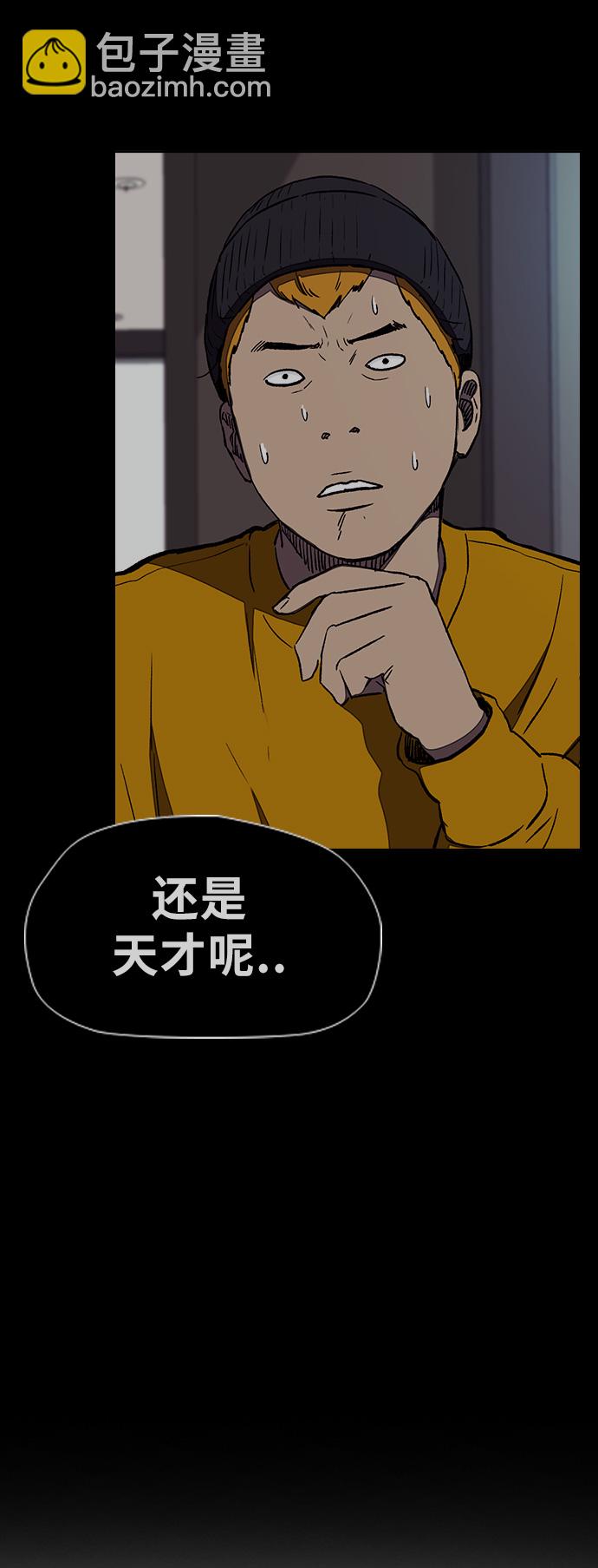 🍶冲锋衣 [第3部] 第16话 我们就是蜂鸟！ 第16页