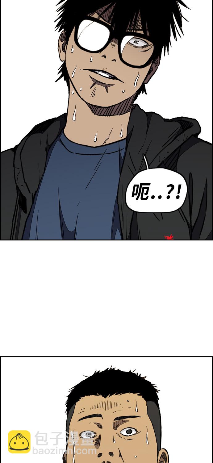 🍶冲锋衣 [第3部] 第16话 我们就是蜂鸟！ 第34页