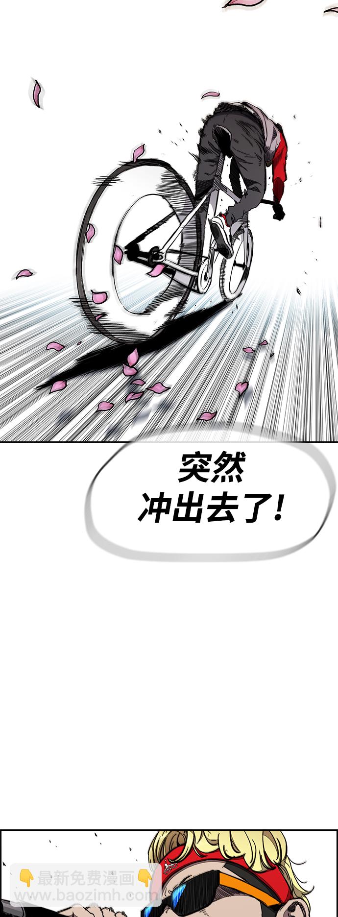 🍶冲锋衣 [第3部] 第20话 蜂鸟 VS Punk Prince(3) 第11页