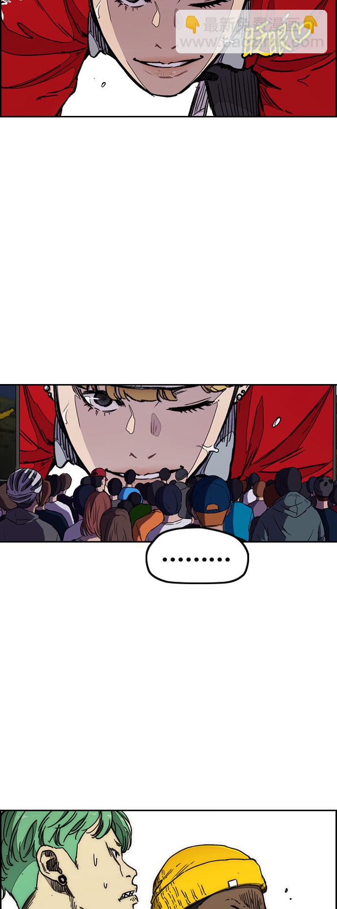 🍶冲锋衣 [第3部] 第20话 蜂鸟 VS Punk Prince(3) 第24页