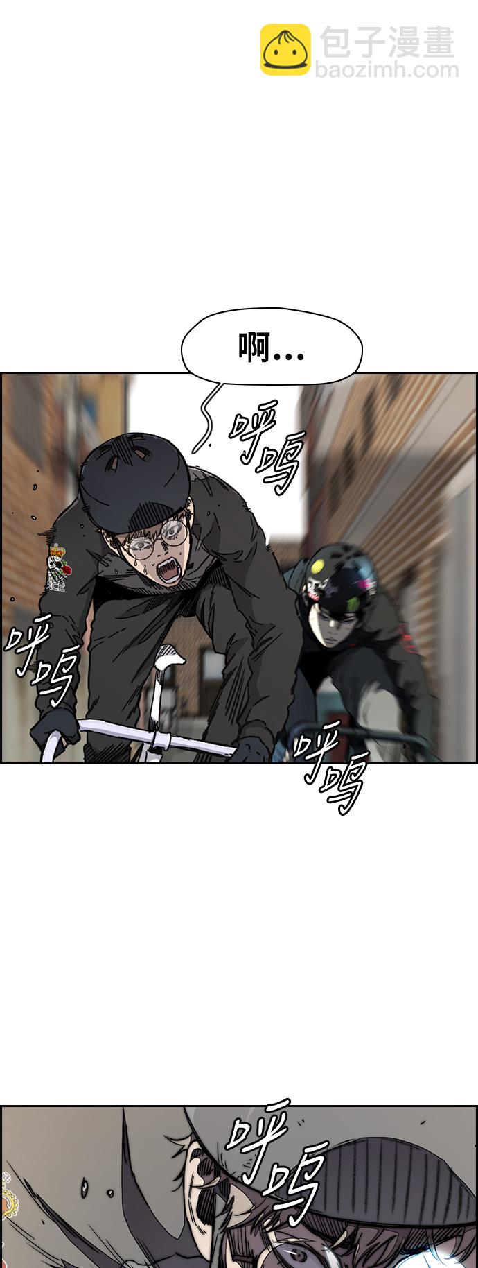 🍶冲锋衣 [第3部] 第24话 蜂鸟 VS Punk Prince(FINAL) 第11页