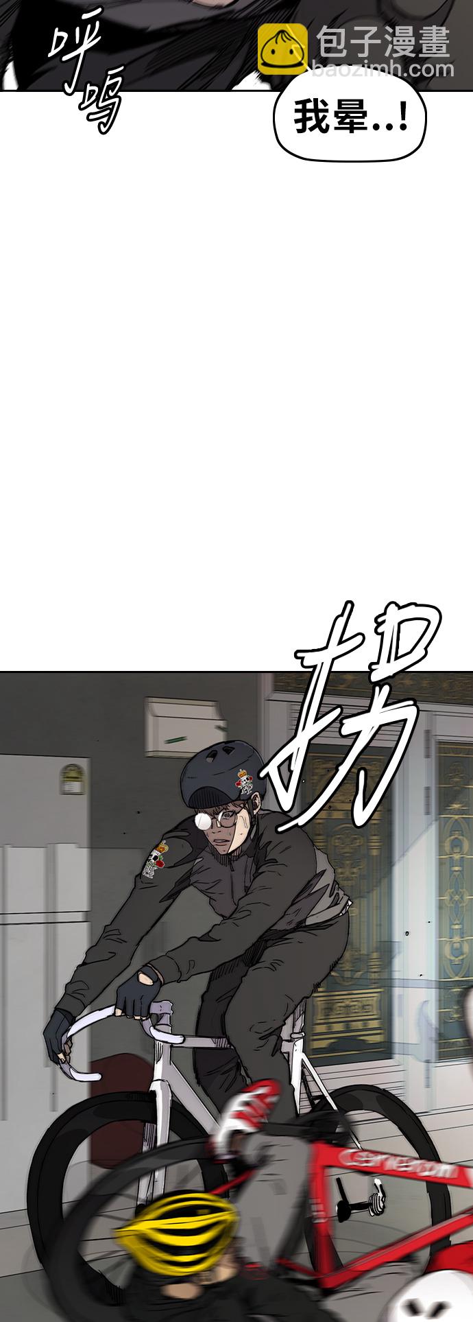 🍶冲锋衣 [第3部] 第24话 蜂鸟 VS Punk Prince(FINAL) 第23页