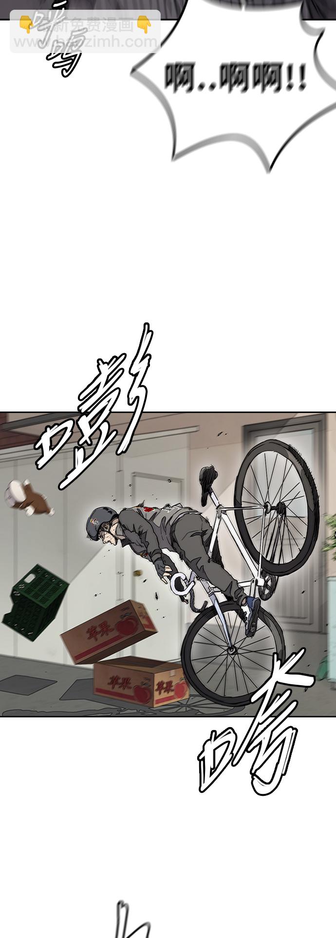 🍶冲锋衣 [第3部] 第24话 蜂鸟 VS Punk Prince(FINAL) 第27页