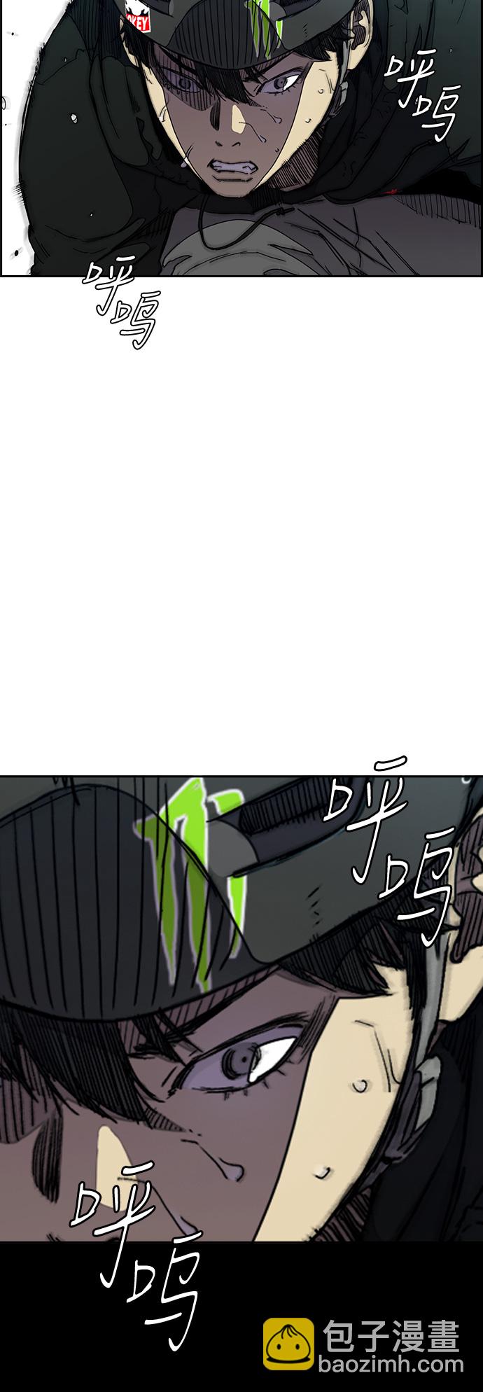 🍶冲锋衣 [第3部] 第24话 蜂鸟 VS Punk Prince(FINAL) 第32页