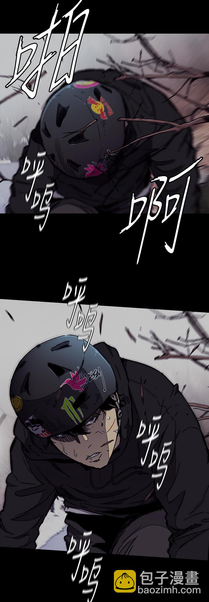 🍶冲锋衣 [第3部] 第24话 蜂鸟 VS Punk Prince(FINAL) 第35页