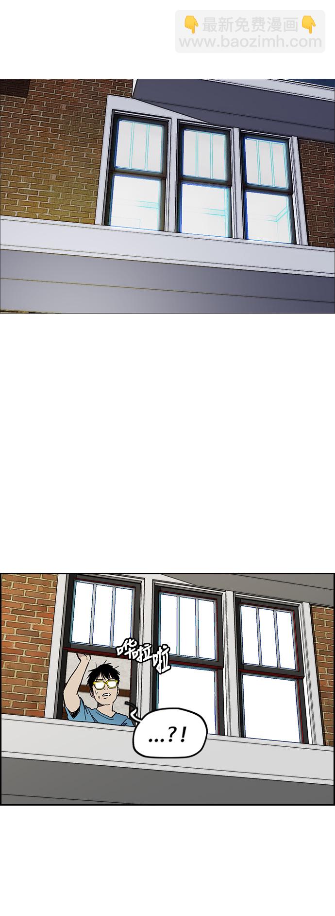🍶冲锋衣 [第3部] 第26话 利害关系 第38页