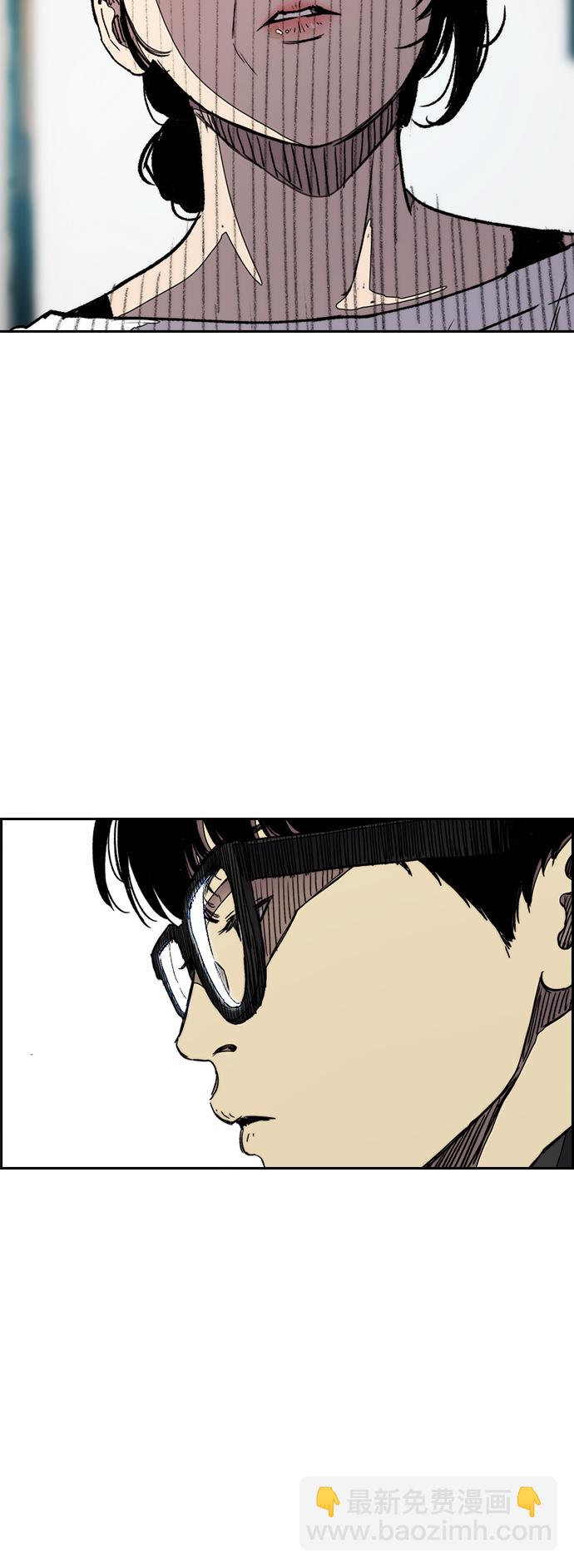 🍶冲锋衣 [第3部] 第26话 利害关系 第44页