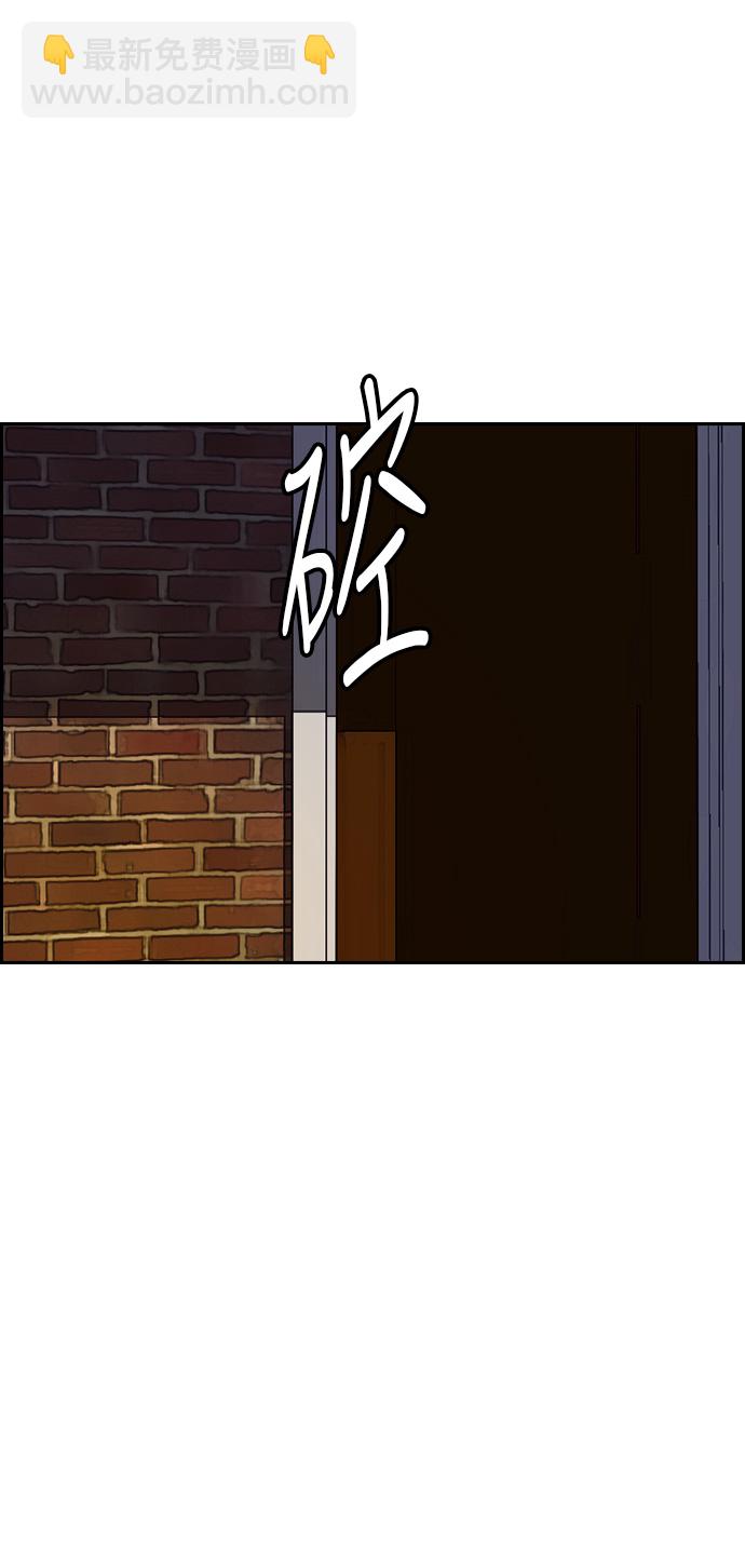 🍶冲锋衣 [第3部] 第26话 利害关系 第49页