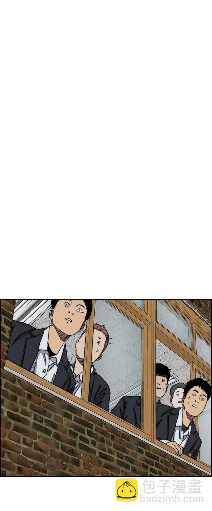 🍶冲锋衣 [第3部] 第36话 真正的教育（2） 第11页
