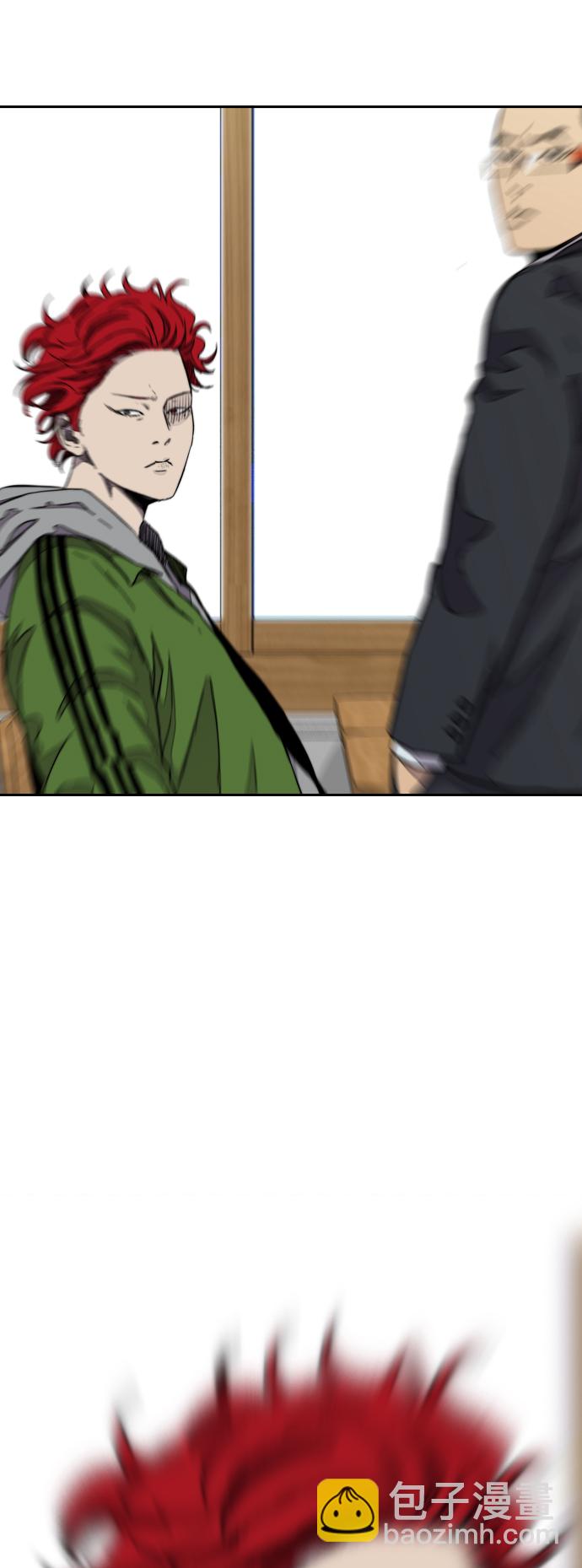 🍶冲锋衣 [第3部] 第36话 真正的教育（2） 第46页