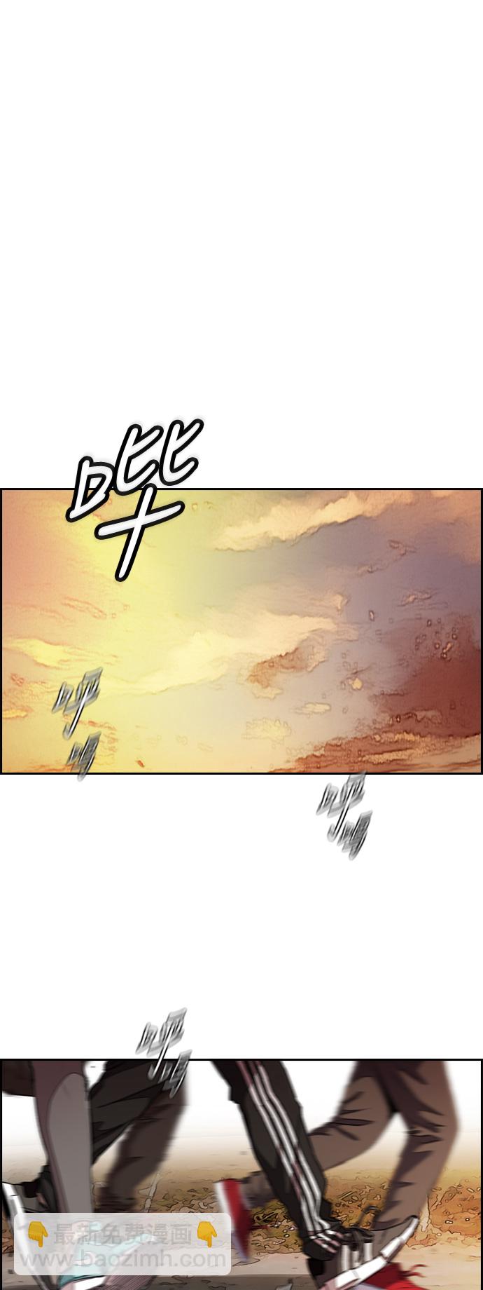 🍶冲锋衣 [第3部] 第42话 南胜春老师亲带特训（4） 第33页