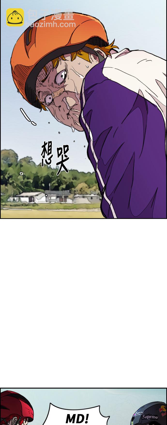 🍶冲锋衣 [第3部] 第44话 冲刺对决（2） 第27页