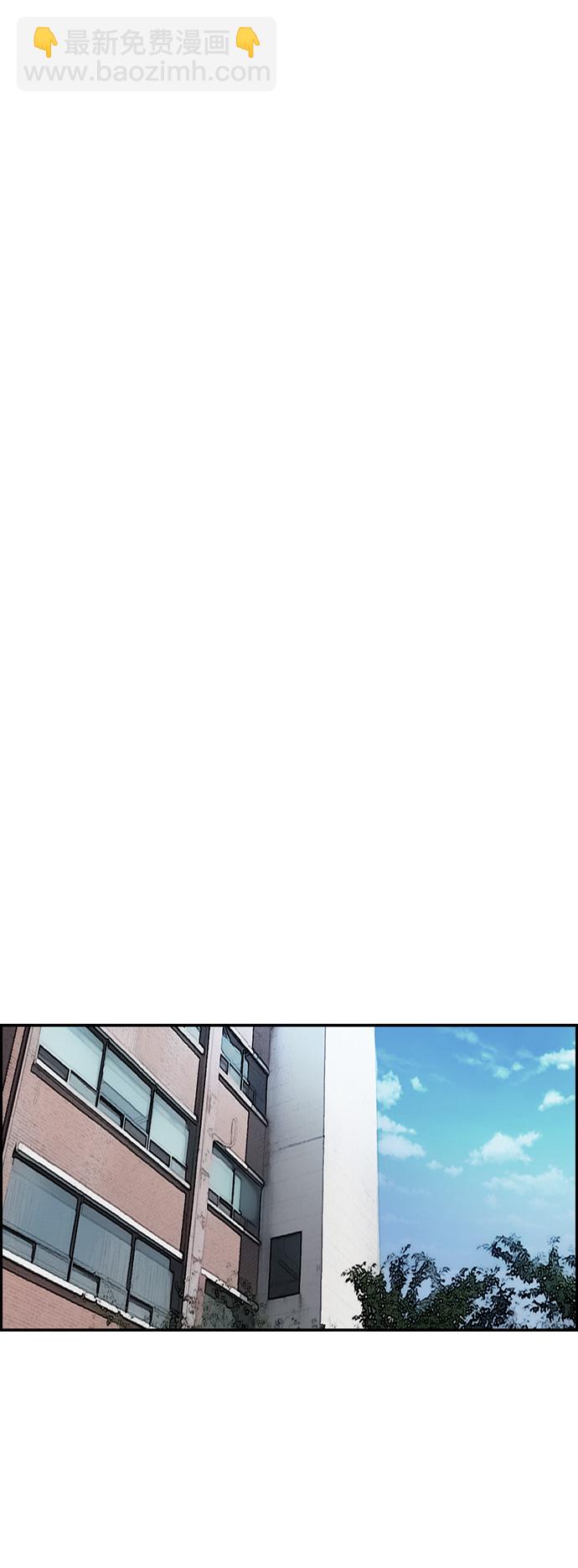 🍶冲锋衣 [第3部] 第46话 那家伙来了 第31页
