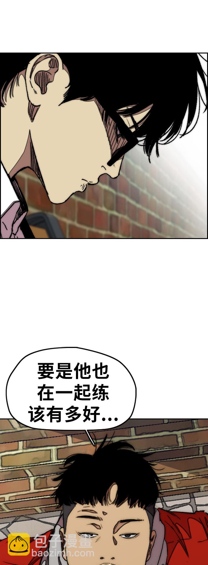 🍶冲锋衣 [第3部] 第46话 那家伙来了 第40页