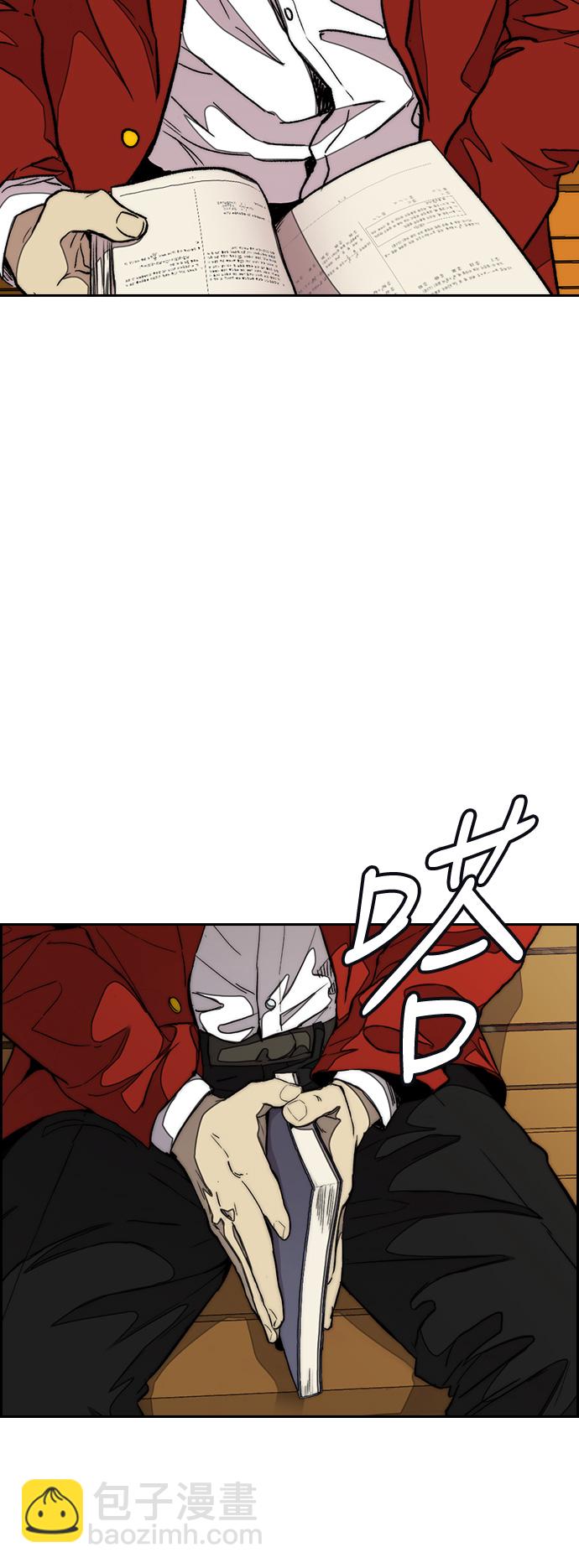 🍶冲锋衣 [第3部] 第46话 那家伙来了 第45页