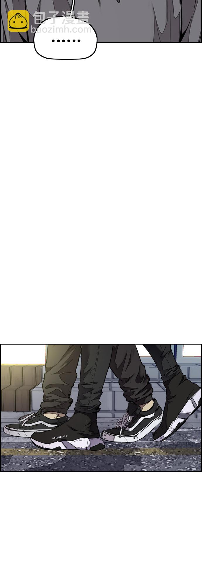 🍶冲锋衣 [第3部] 第52话 欧文·奈特的身份 第15页