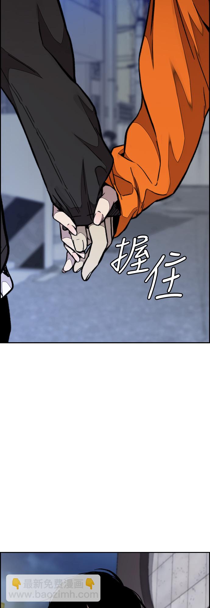 🍶冲锋衣 [第3部] 第52话 欧文·奈特的身份 第22页