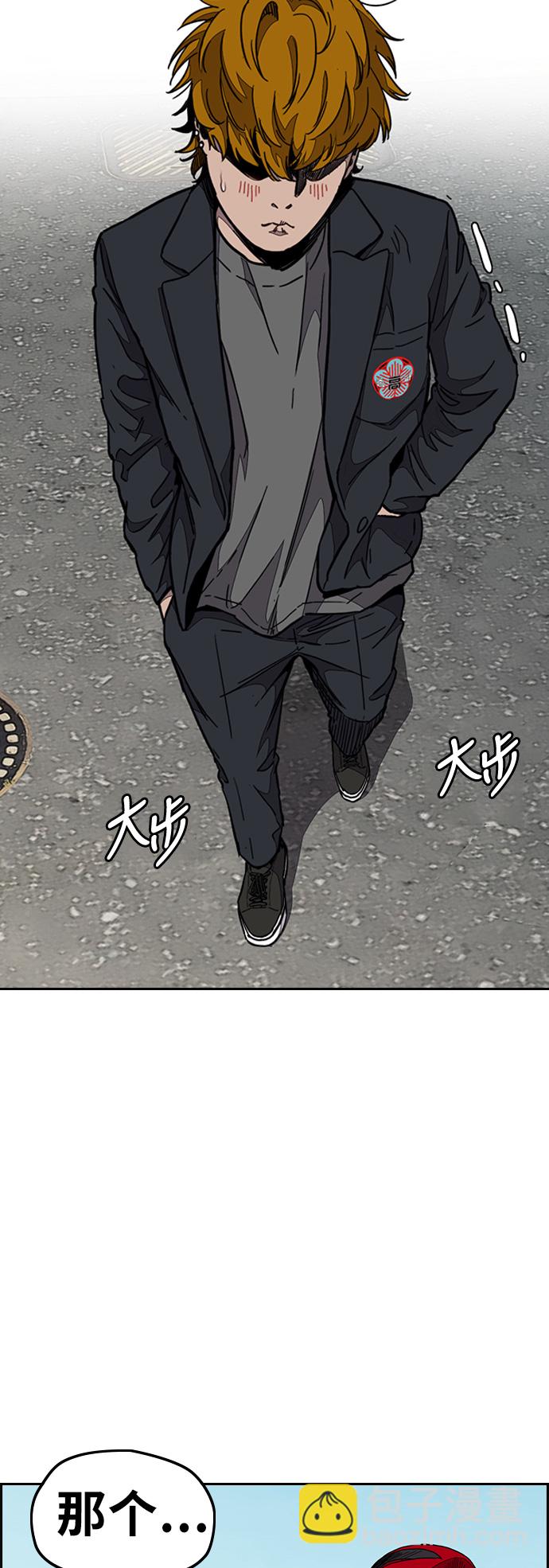 🍶冲锋衣 [第3部] 第54话 Humming bird 对战 Manga （1） 第14页