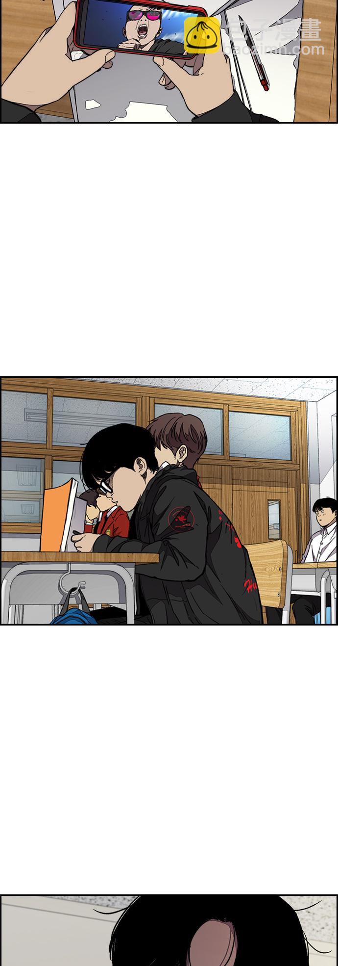 🍶冲锋衣 [第3部] 第54话 Humming bird 对战 Manga （1） 第18页