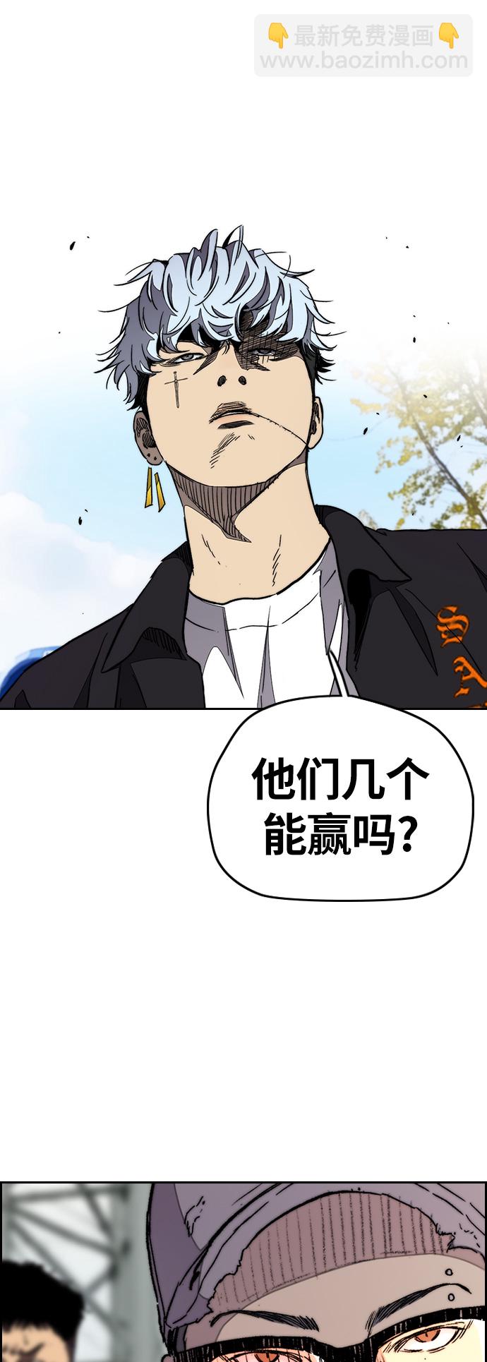 🍶冲锋衣 [第3部] 第54话 Humming bird 对战 Manga （1） 第46页