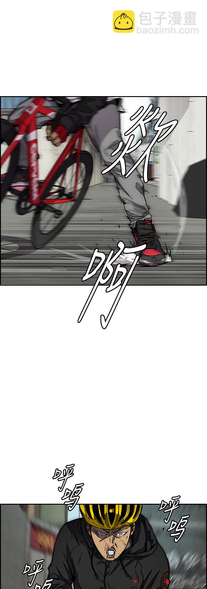 🍶冲锋衣 [第3部] 第56话 Humming bird 对战 Manga （3） 第11页