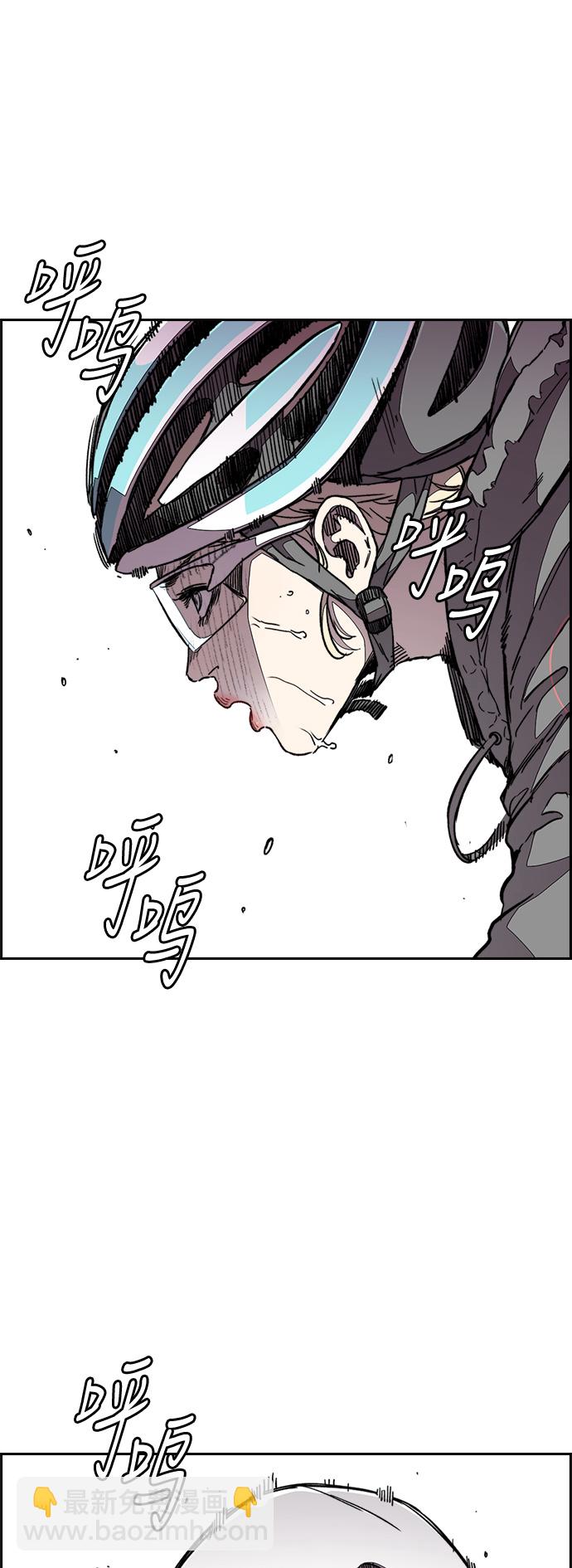 🍶冲锋衣 [第3部] 第56话 Humming bird 对战 Manga （3） 第16页