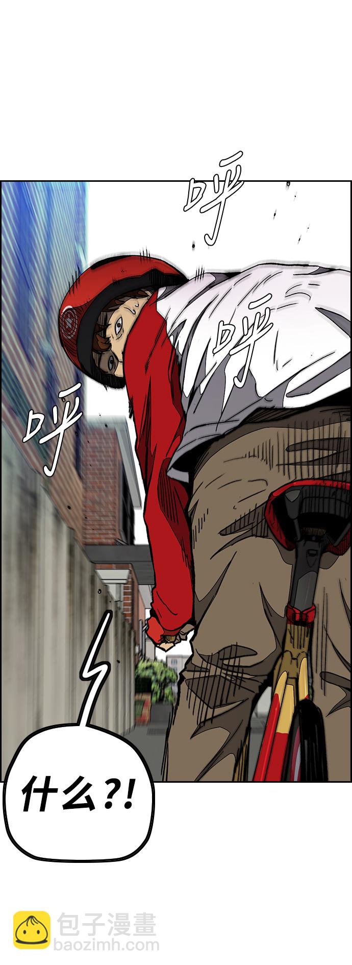 🍶冲锋衣 [第3部] 第56话 Humming bird 对战 Manga （3） 第19页