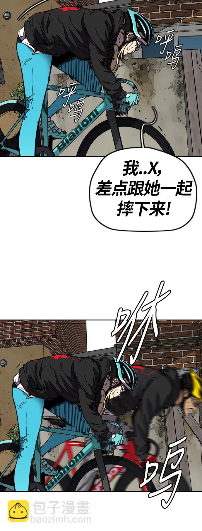 🍶冲锋衣 [第3部] 第56话 Humming bird 对战 Manga （3） 第33页
