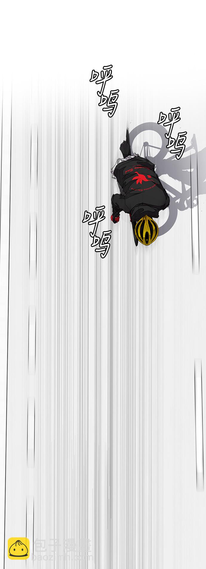 🍶冲锋衣 [第3部] 第56话 Humming bird 对战 Manga （3） 第46页