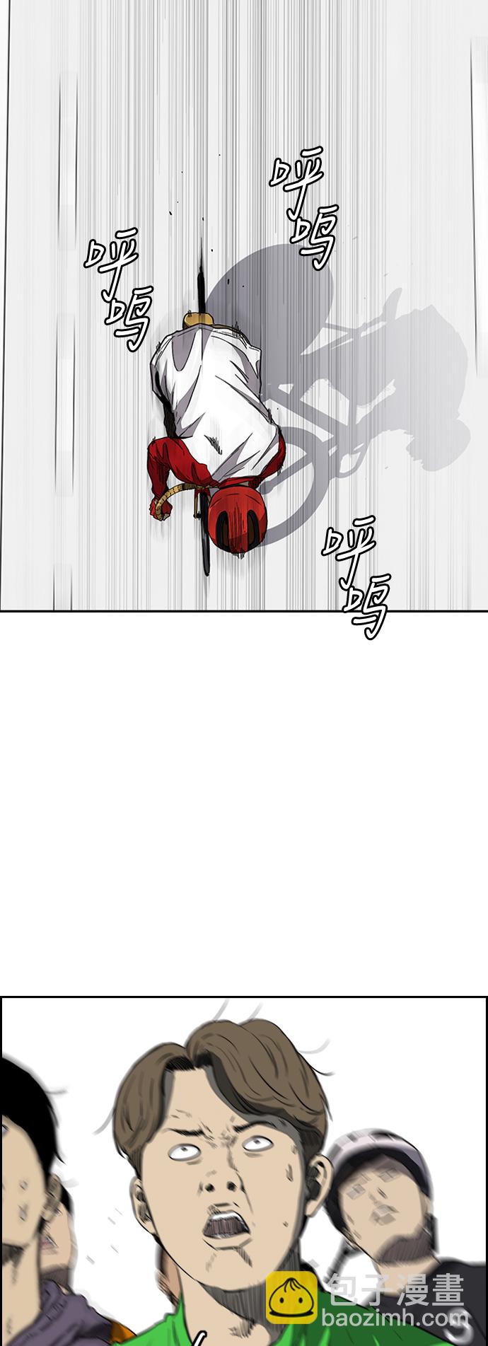 🍶冲锋衣 [第3部] 第56话 Humming bird 对战 Manga （3） 第47页