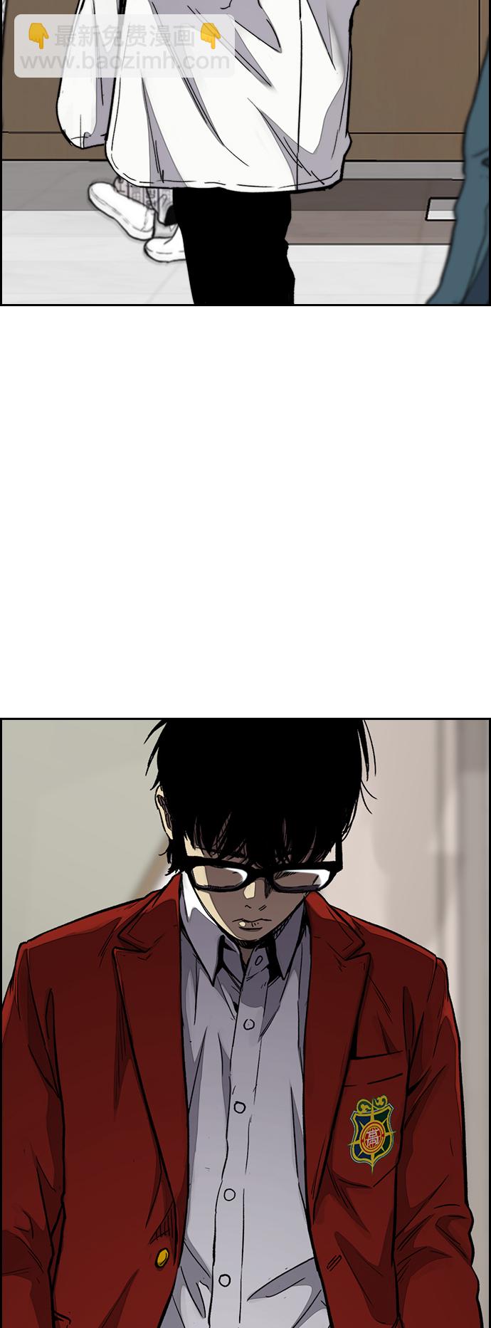 🍶冲锋衣 [第3部] 第64话 还不如那个时候死掉算了 第29页
